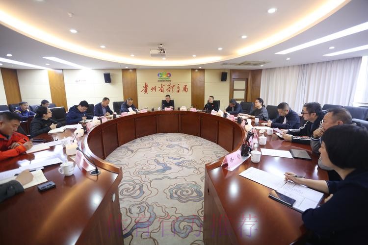 足球青训中心体系建设推进会在武汉召开