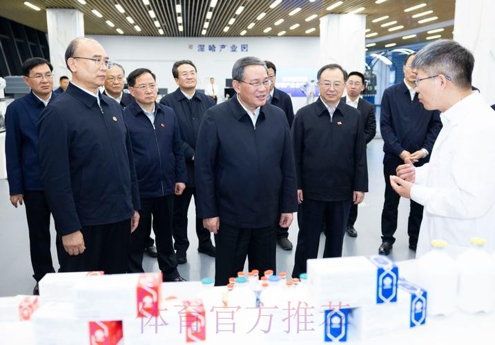 李强在黑龙江调研时强调 大力发展冰雪运动冰雪经济 打造服务消费新亮点和经